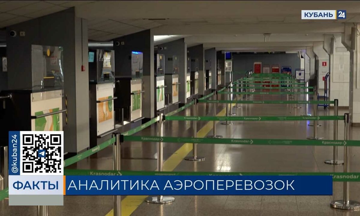    Видео канала «Кубань 24»