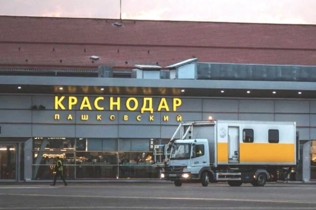    Эффект Краснодара.