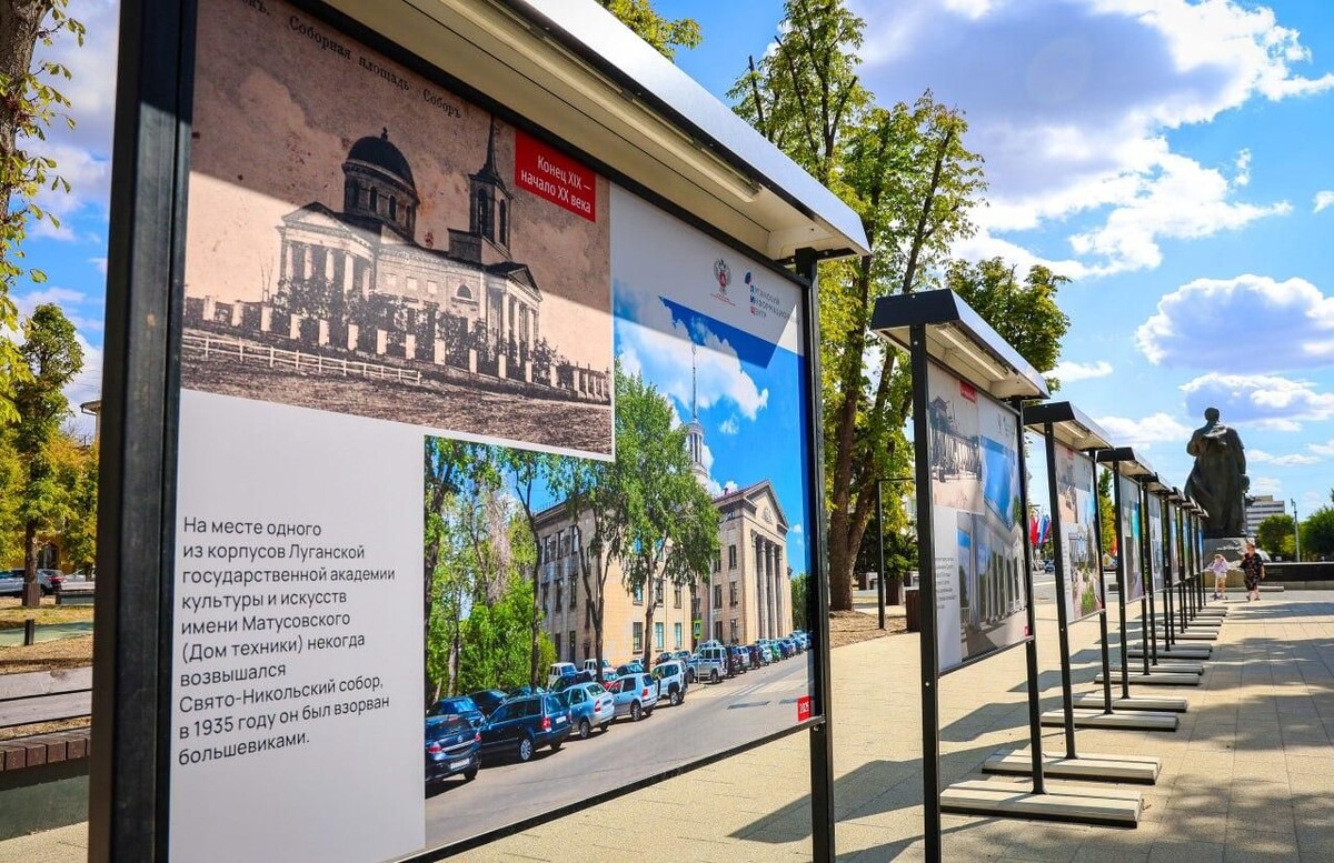     / Источник: t. me/LIC_LPR