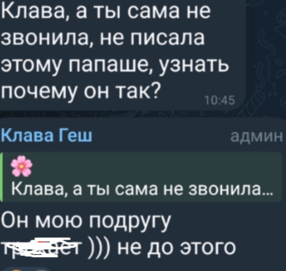 Фото взято в качестве иллюстрации. Источник: "Яндекс картинки"