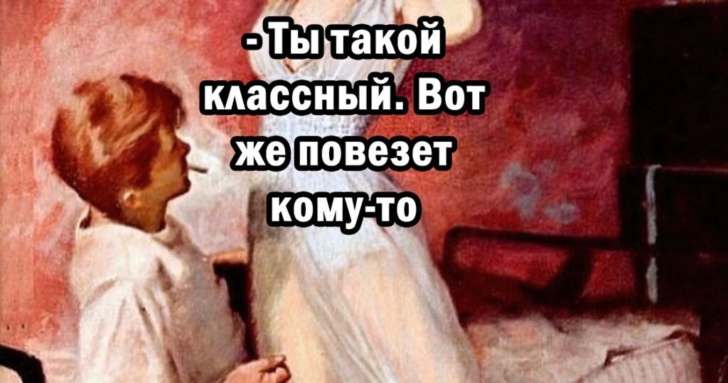 Весёлые карикатуры про нашу смешную реальность, юморные картинки для хорошего настроения на весь день, приколы с надписями