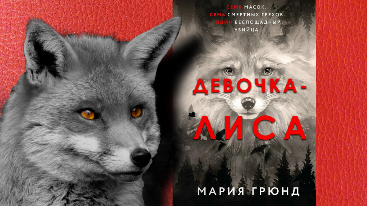 Коллаж автора канала