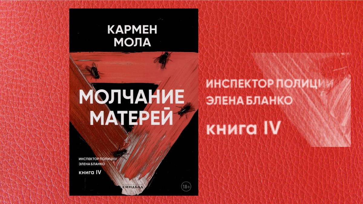 Коллаж автора канала