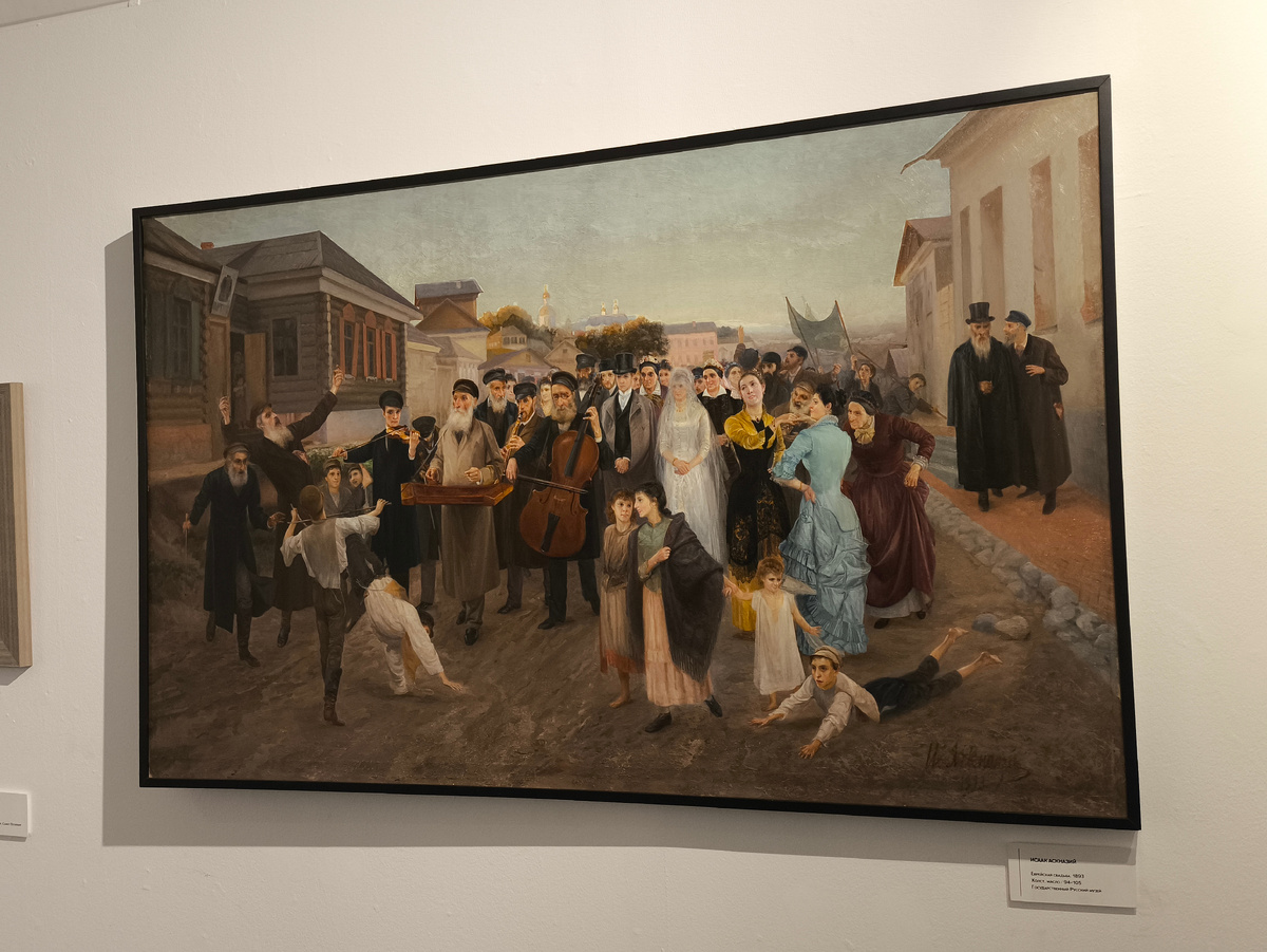 Исаак Аскназий. Картина "Еврейская свадьба" из собрания Русского музея 