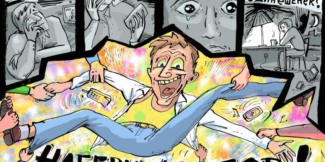 Смешные методы воздействия коллекторов и МФО на должников.