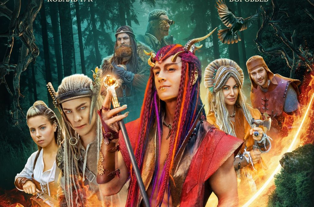 Киностудия «Ленфильм» при поддержке Министерства культуры Российской Федерации

