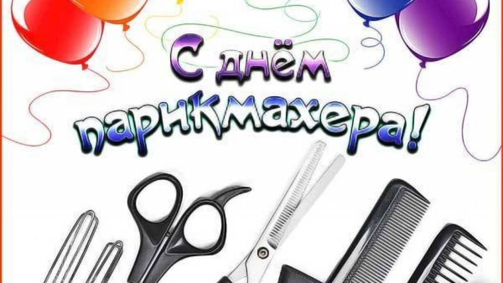 Картинка из интернета