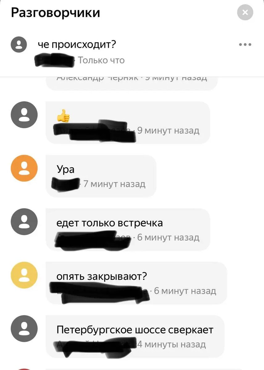    Фото: скриншот сервиса «Яндекс.Навигатор»