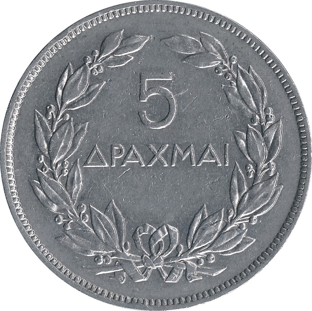 Реверс монеты 5 драхм 1930 года.