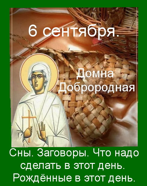 Источник : Яндекс картинки.