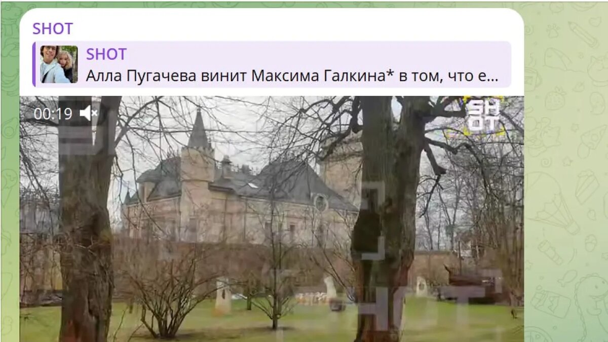 Скрин тг-канала Shot