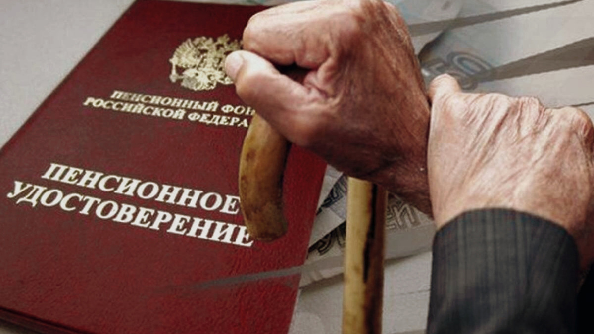Пенсионеры смогут получать повышенную страховую выплату не с 80, а с 70 лет