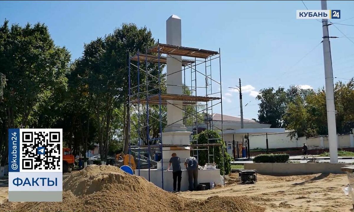    Видео канала «Кубань 24»