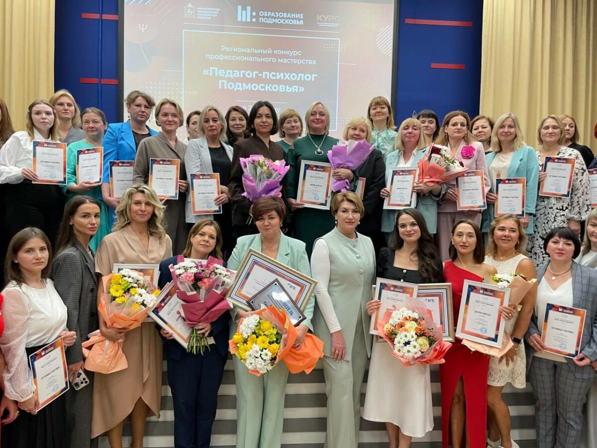    Фото: mo.mosreg.ru