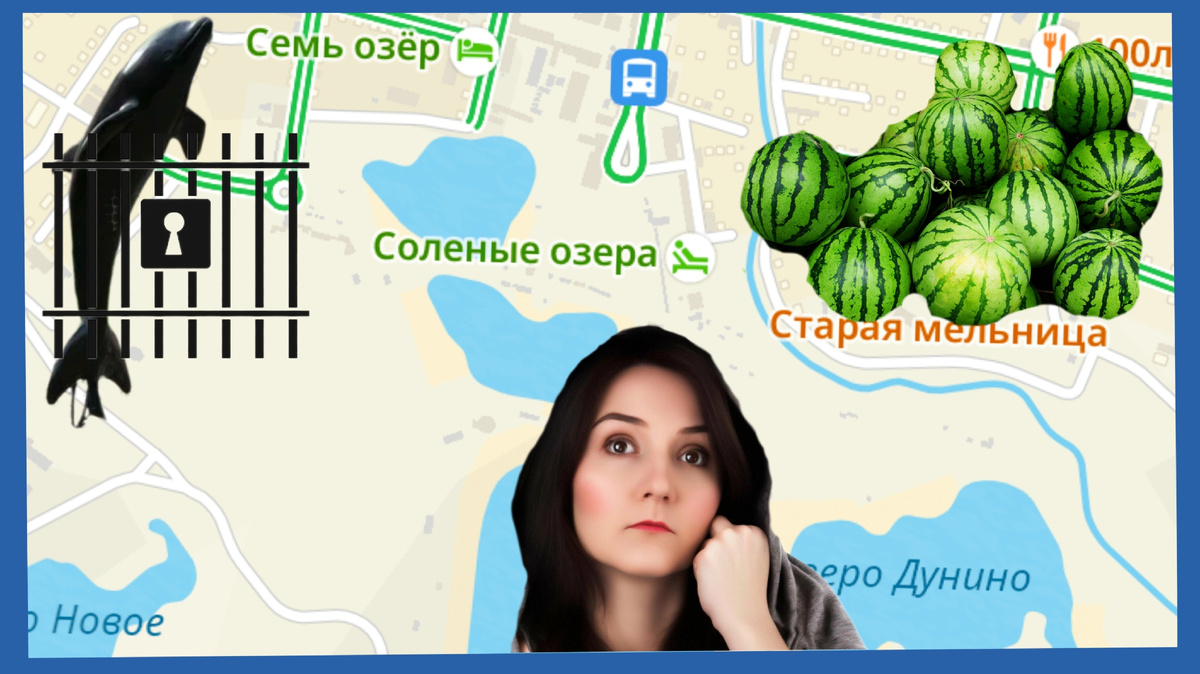 Коллаж автора