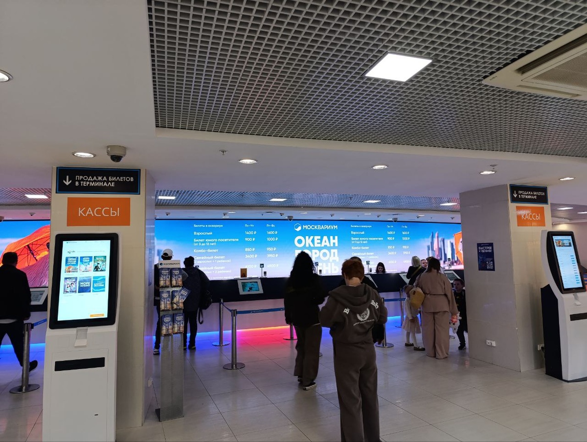 Кассы, опять же, на любой вкус. Хочешь - с человеком. Хочешь - без.