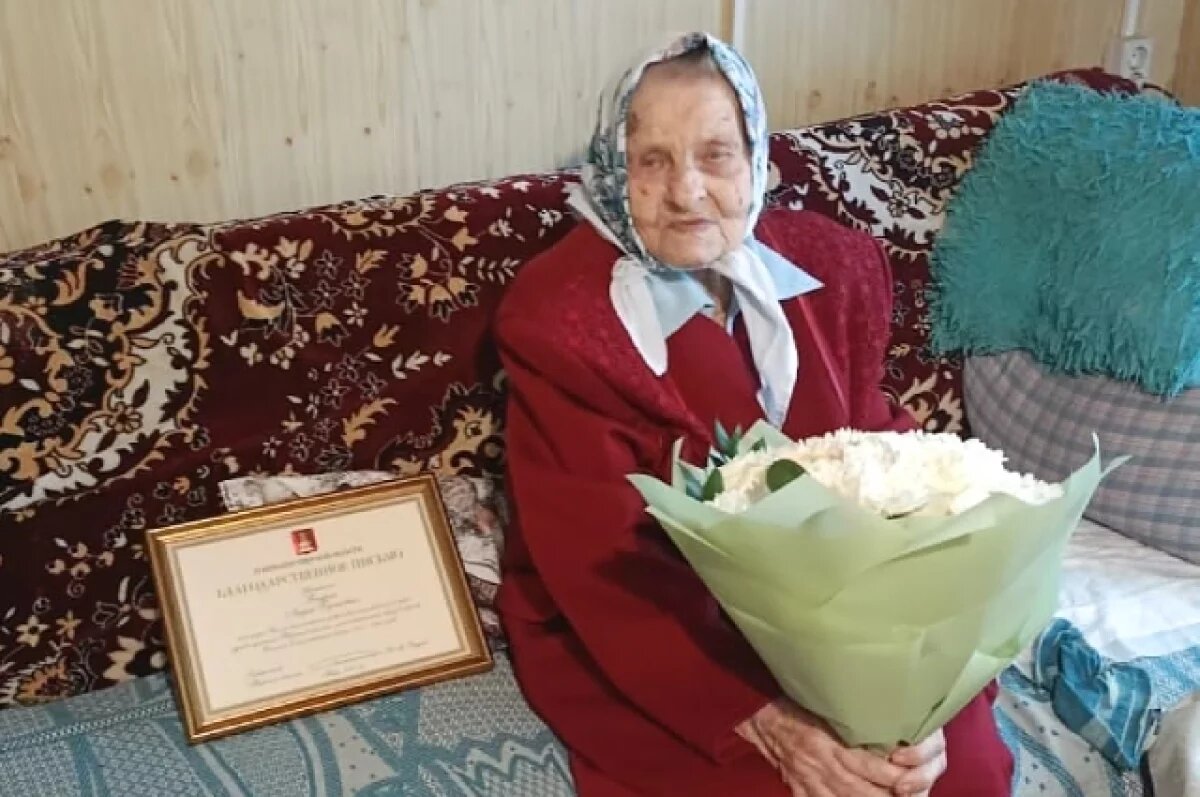    В Тверской области ветеран Бодрая отметила 100-летний юбилей