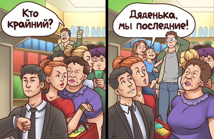 © Иллюстрация создана художниками ADME
