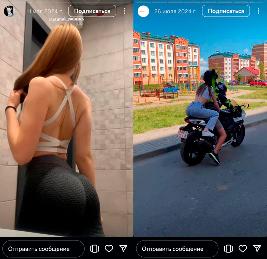    Фото: alk.lii / Instagram