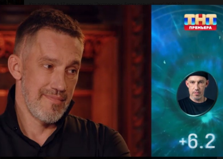 Кадр из шоу "Битва сильнейших"