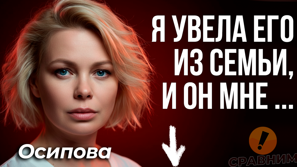 Дисклеймер. Это художественная реконструкция от первого лица. Основано на публичных интервью, статьях и биографических материалах. Некоторые детали и реплики обобщены. Материал не согласован с героем и не является его официальным заявлением.