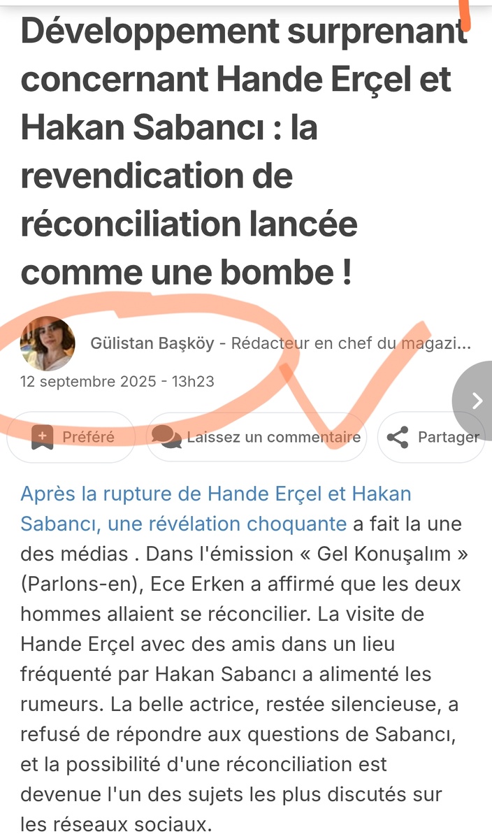 Открытые источники 