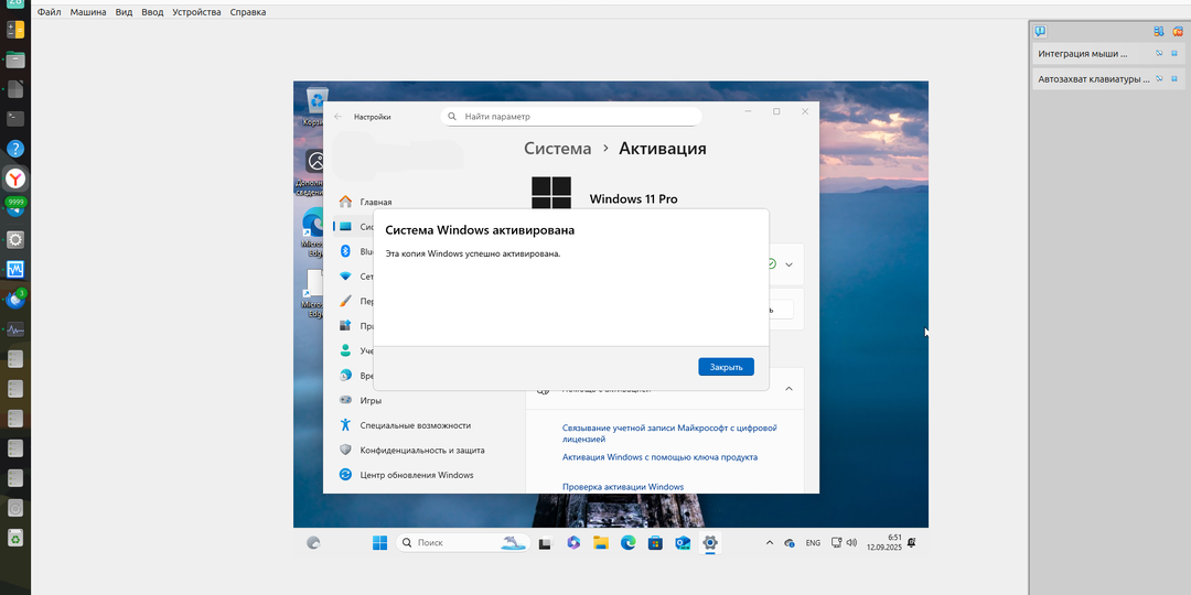 Как установить Windows на Ubuntu