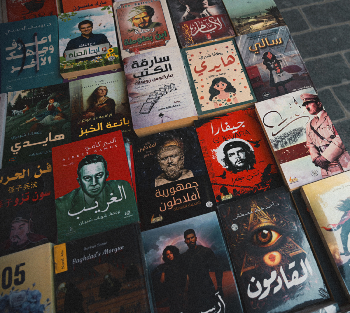 Книжный рынок. Багдад. Ирак. Фото: Михаил Рябинин
