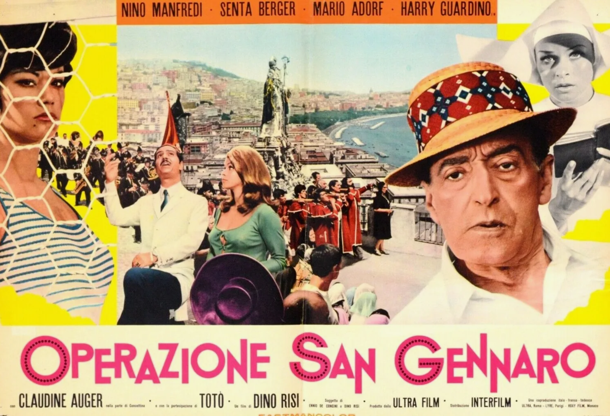 Операция «Святой Януарий», фильм 1966 г 