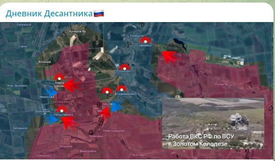    Скриншот с канала "Дневник десантника"