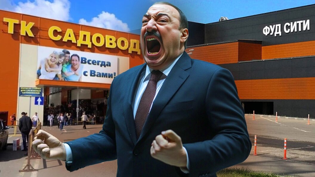    Фото: коллаж Царьграда