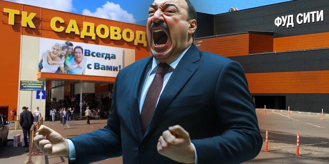 Вот он - хозяин "Садовода" и "Фуд Сити": Рассекречиваем досье на Года Нисанова и его этническую торговлю