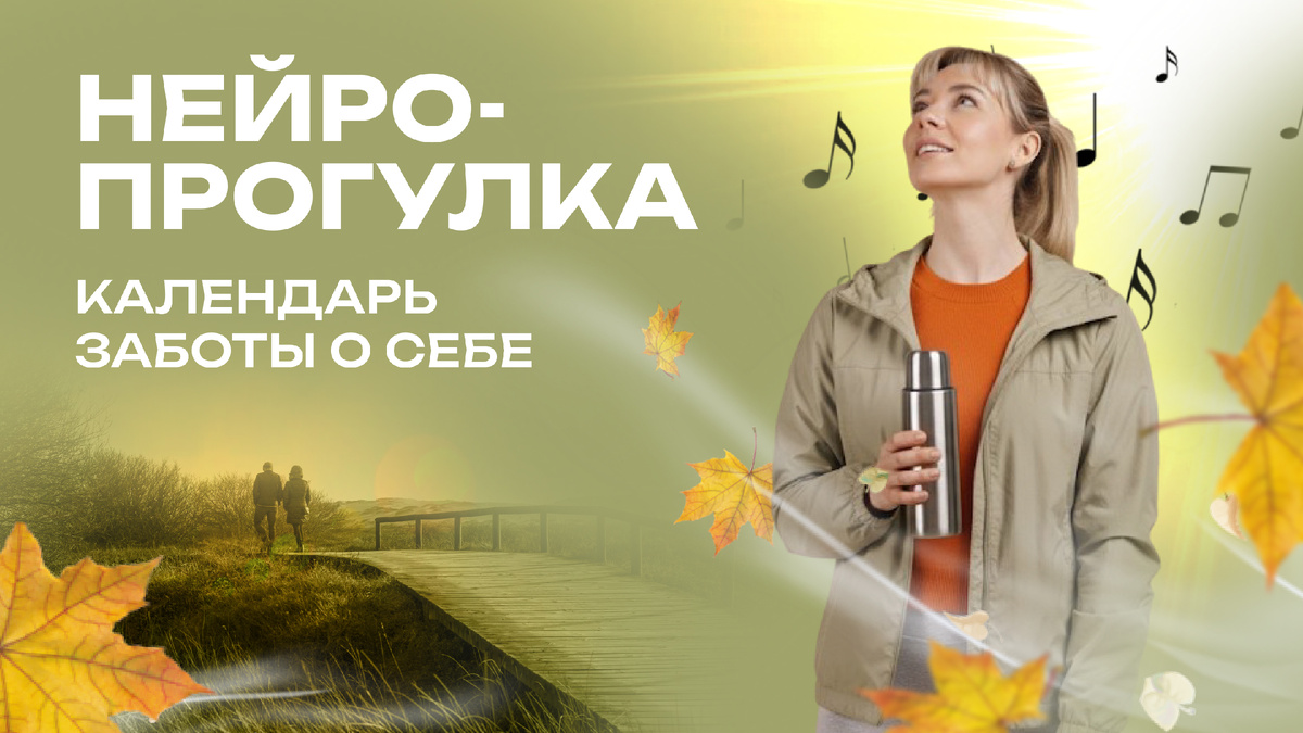 Как победить хронический стресс