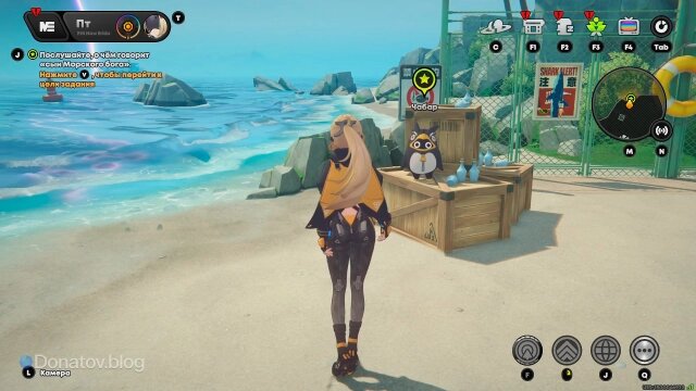    Встреча с банбу по имени Чабар