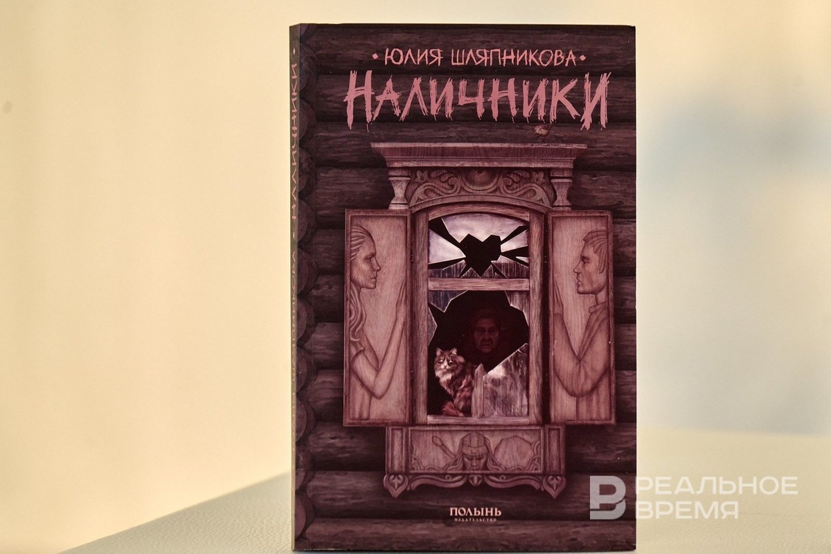   Динар Фатыхов / realnoevremya.ru