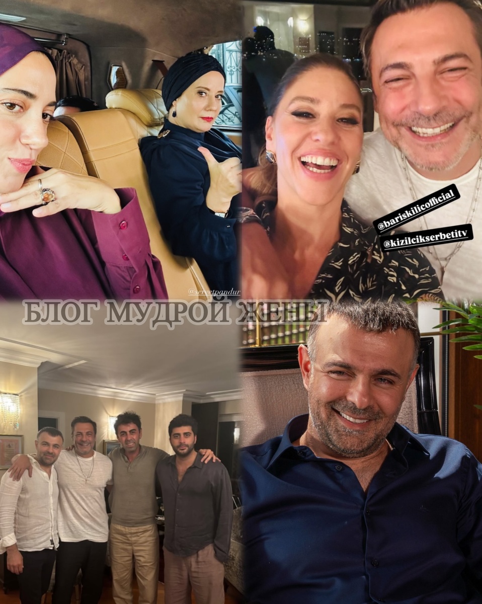 Правый нижний угол Эркан Авджи.