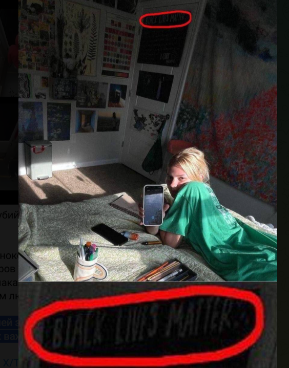    Ира в своей комнате, где есть надпись в поддержку BLM. ФОТО: Скриншот украинского Телеграм-канала