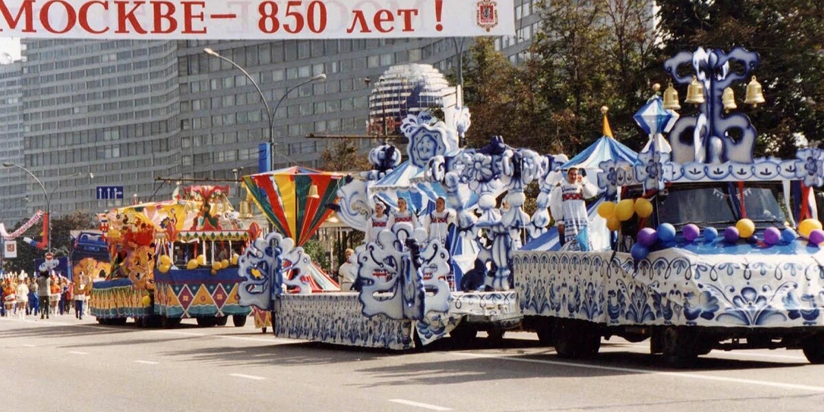 Карнавальное шествие от Тверской площади до Нового Арбата во время празднования 850-летия Москвы. Фото С. Поминова. 1997 год. Главархив Москвы
