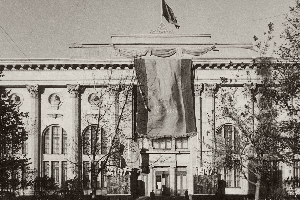 Фото: архив Музея Москвы