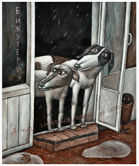 Яндекс.Картинки Художница - Анжеда Джерих. Обожаю ее работы :)