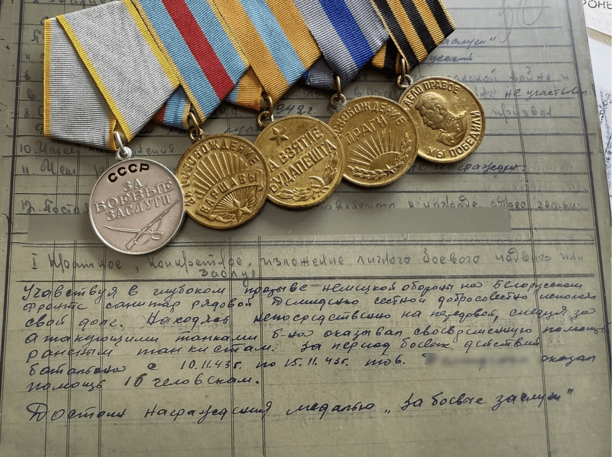   Фото: Медали Ильи Степановича Д. / Предоставлено Сергеем Д. «Людям Колымы»
