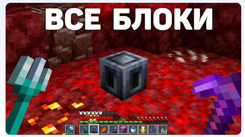 ЮТУБ: МАКРИПС. картинка с моего канала
