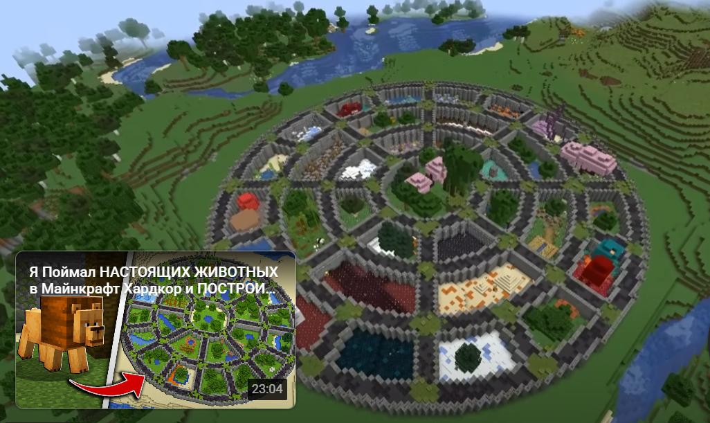 ЮТУБ: МАКРИПС. картинка с моего канала
