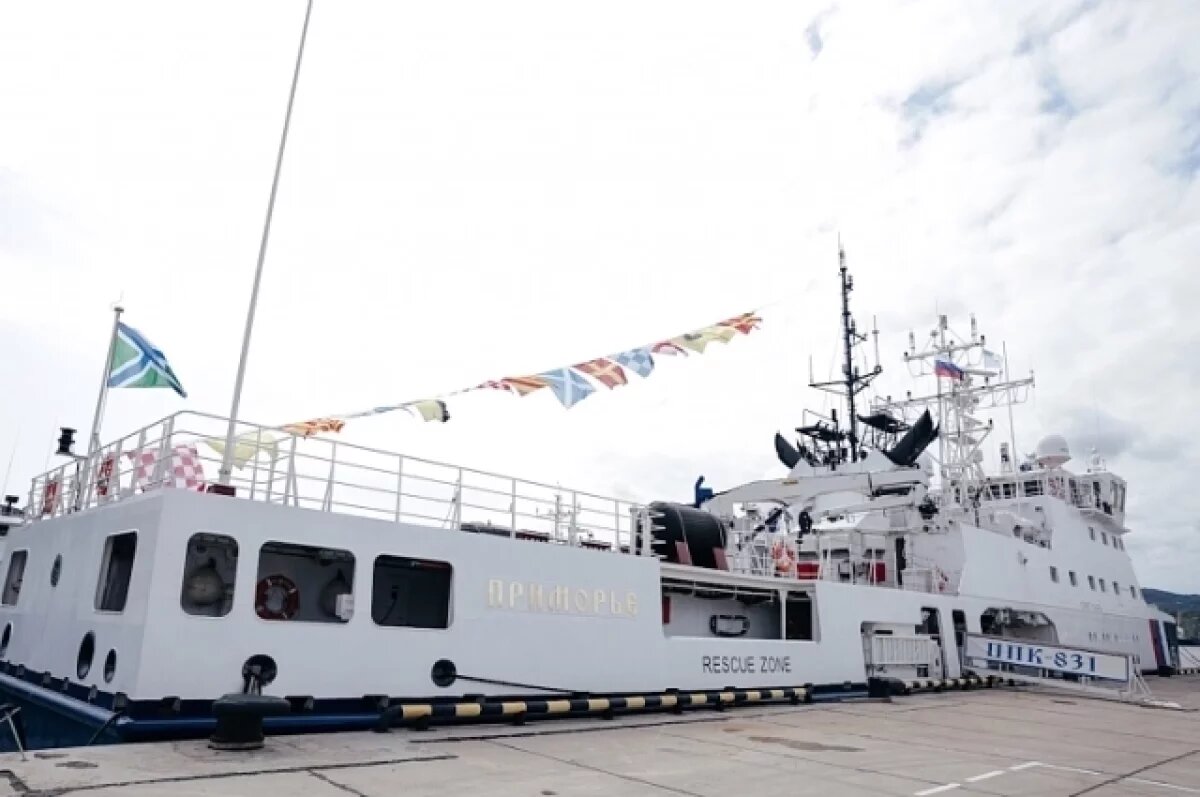    В Находке присвоили имя «Приморье» современному пограничному кораблю