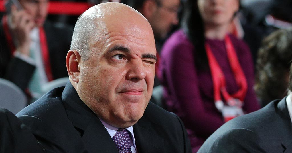 Нам бы день простоять и ночь продержаться: Мишустин намерен резко повысить налоги