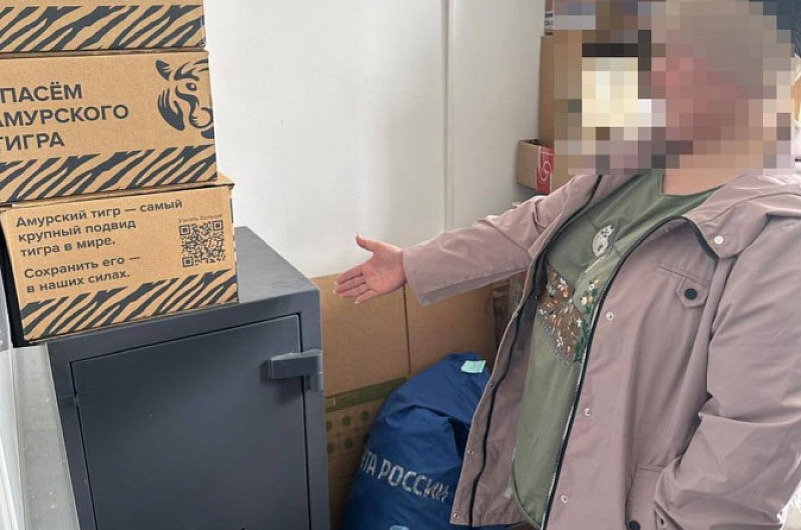 Прокуратура Камчатского края