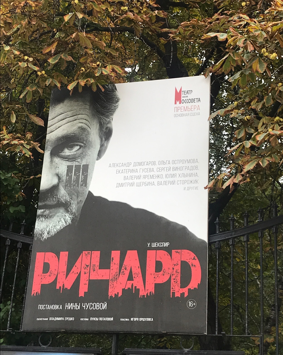 Фото автора текста