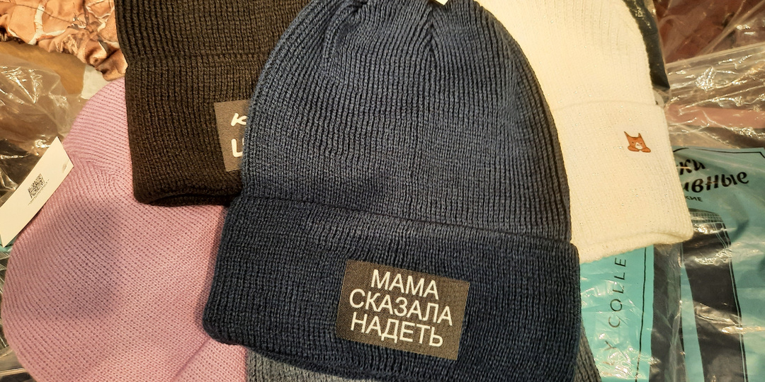 💛Чижик. Новая неделя с 11 сентября. Продукты, одежда, обувь, игрушки. Часть 2.