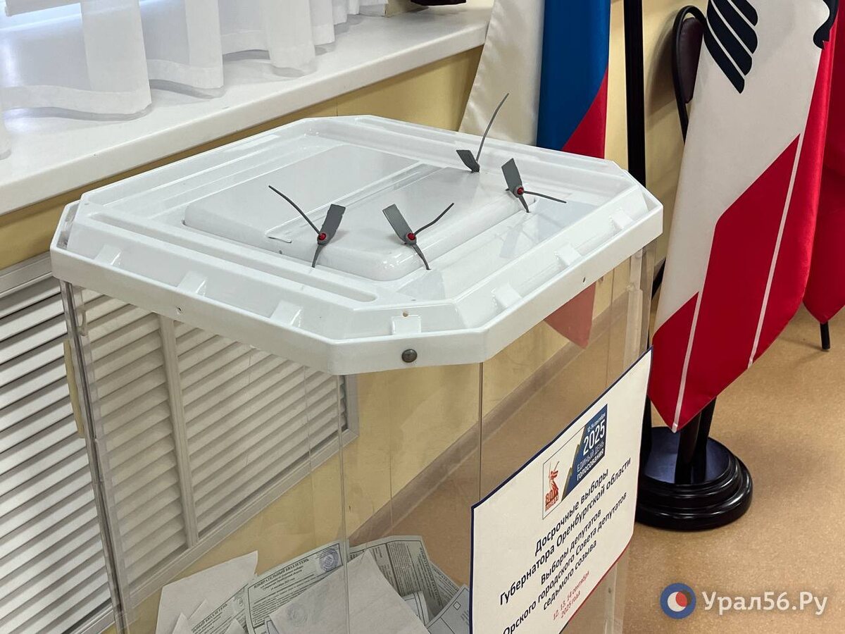    Почему избирателям, которые голосовали по открепительным на другом участке, выдали бланки только для выбора губернатора Оренбургской области?