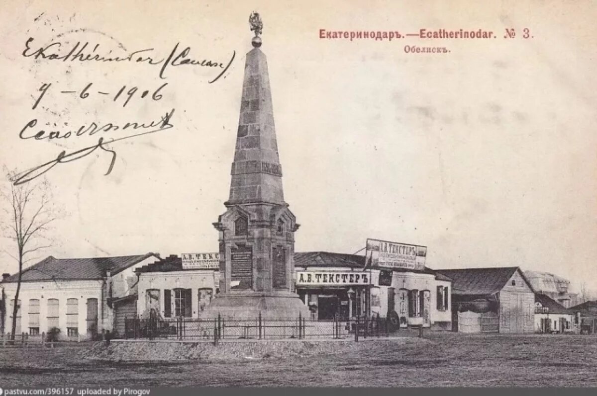    Изначальный обелиск в честь двухсотлетия Кубанского казачьего войска в Краснодаре разрушили в 1930-м году, восстановили его на том же месте в 1999-м.
